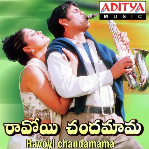 Ravoyi Chandamama