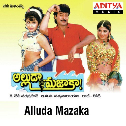 Alluda Mazaka S.P. Balasubrahmanyam MP3 Download