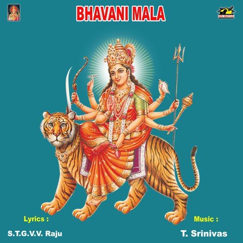 Bhavani Mala J. Krishna Rao MP3 Download