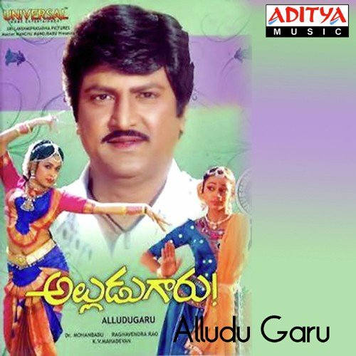 Alludu Garu