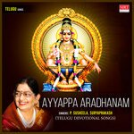 Ayyappa Aradhanam Album Download