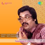 Naalaaga Endaro - S. P. Balasubrahmanyam Song Download