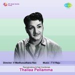 Thallaa Pellamma Album Download