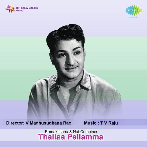 Thallaa Pellamma Ghantasala MP3 Download