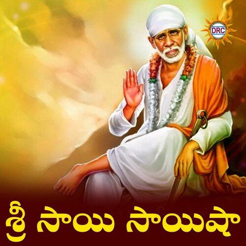 Sri Sai Saiesha Puttur Narasimha Nayak MP3 Download