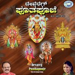 Devareg Poothapooje Album Download