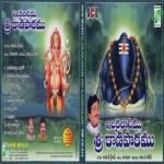Ilakailasam Sri Kanipakam Album Download