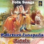 Palleturi Janapada Patalu - Indraja Song Download
