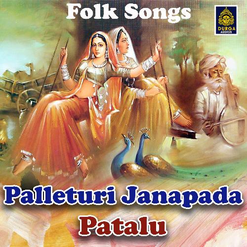 Palleturi Janapada Patalu Warangal Shankar MP3 Download