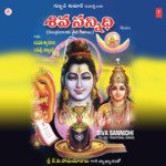 Siva Sannidhi Album Download