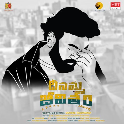 Deenamma Jeevitham Shekhar Chandra MP3 Download