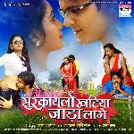 Sawan Kumar Songs MP3 Download