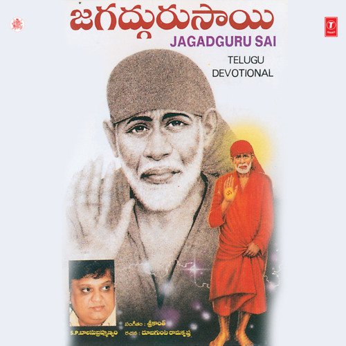 Jagadguru Sai S. P. Balasubrahmanyam MP3 Download