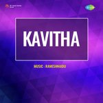Kavitha - P.Suheela Song Download