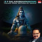 S P Balasubrahmanyam Telugu Maha Shivaratri Songs Album Download