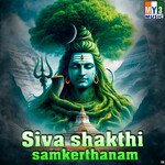 Siva Shakthi Samkerthanam Album Download