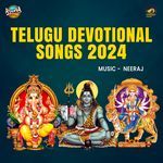 Telugu Devotional Songs 2024 Album Download