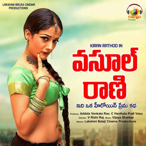 Vasool Rani Saketh MP3 Download