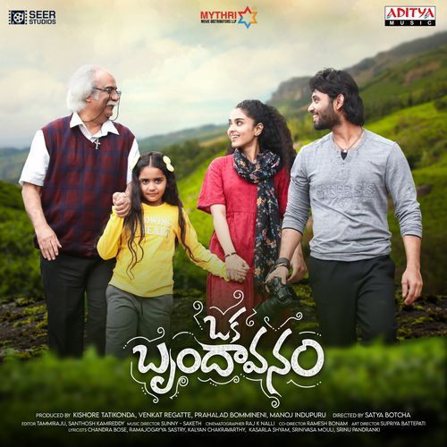 Oka Brundavanam Karunya MP3 Download
