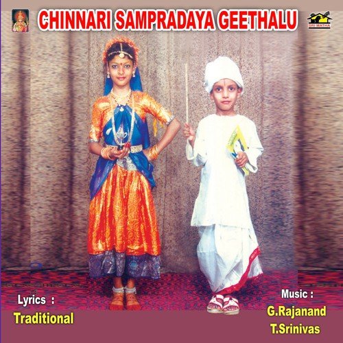 Chinnari Sampradaya Geethalu Children Group MP3 Download