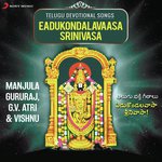 Eadukondalavaasa Srinivasa Album Download