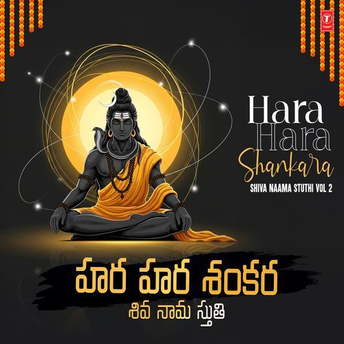Hara Hara Shankara Shiva Naama Stuthi Vol 2