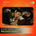 Palnati Simham Album Download