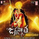 Jaganmatha Album Download