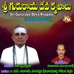 Sri Gururaya Deva Krupalu Album Download
