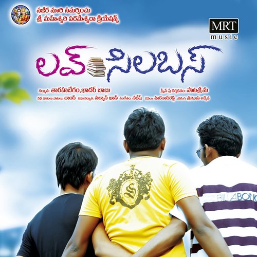 Love Syllabus Lipsika Bhashyam MP3 Download