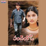 Pandem Kodi (Original Motion Picture Soundtrack) Album Download