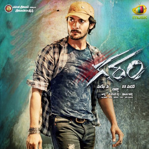 Garam Nakash Aziz MP3 Download