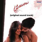 Priyuraalu (Original Motion Picture Soundtrack) Album Download