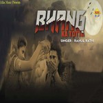 Rathi Songs MP3 Download