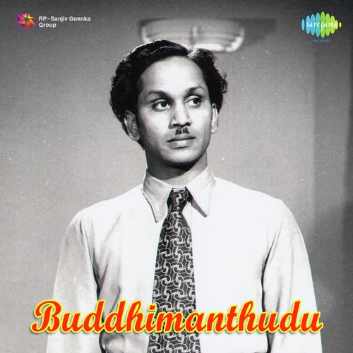 Buddhimanthudu Ghantasala MP3 Download