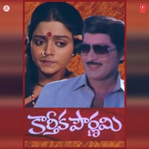 Karthika Pournami P. Susheela MP3 Download