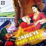 Sri Devi Oggu Katha Album Download