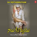Sai Geethamrutham - R. Chaya Devi Song Download