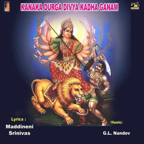 Kanaka Durga Divya Kadha Ganam V. Anil Kumar MP3 Download
