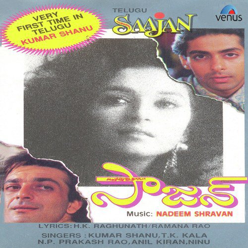 Saajan- Telugu Anil Kiran MP3 Download