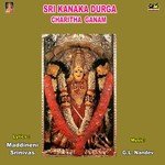 Sri Kanaka Durga Charitha Ganam Album Download