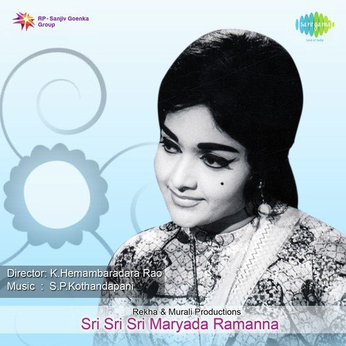 Sri Sri Sri Maryada Ramanna S. Janaki MP3 Download