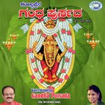 Kateeldappena Gandha Purseda Album Download
