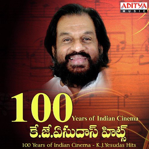 100 Years Of Indian Cinema - K.J. Yesudas Hits K.J. Yesudas MP3 Download