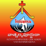 Hosanna Ministries