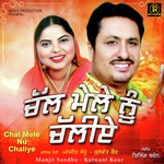 Manjit Sandhu Songs MP3 Download