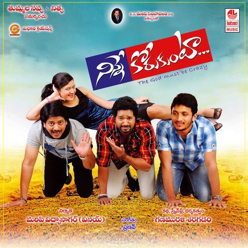 Ninne Korukunta Dhinakar MP3 Download