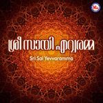 Sri Sai Yevvaramma Album Download