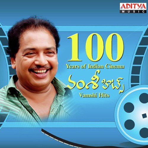 100 Years Of Indian Cinema - Vamshi Hits S. Janaki MP3 Download