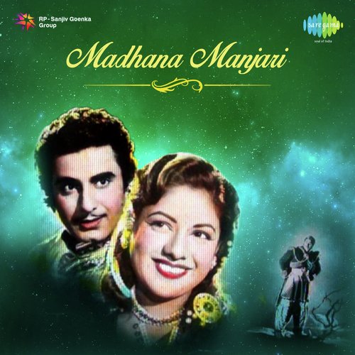 Madhana Manjari P. Sarojini MP3 Download